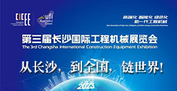 展讯速递|从长沙，，，，，，到天下，，，，，，链天下！