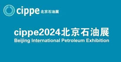 展会预告|永利皇宫-卧龙与您相约北京石油展